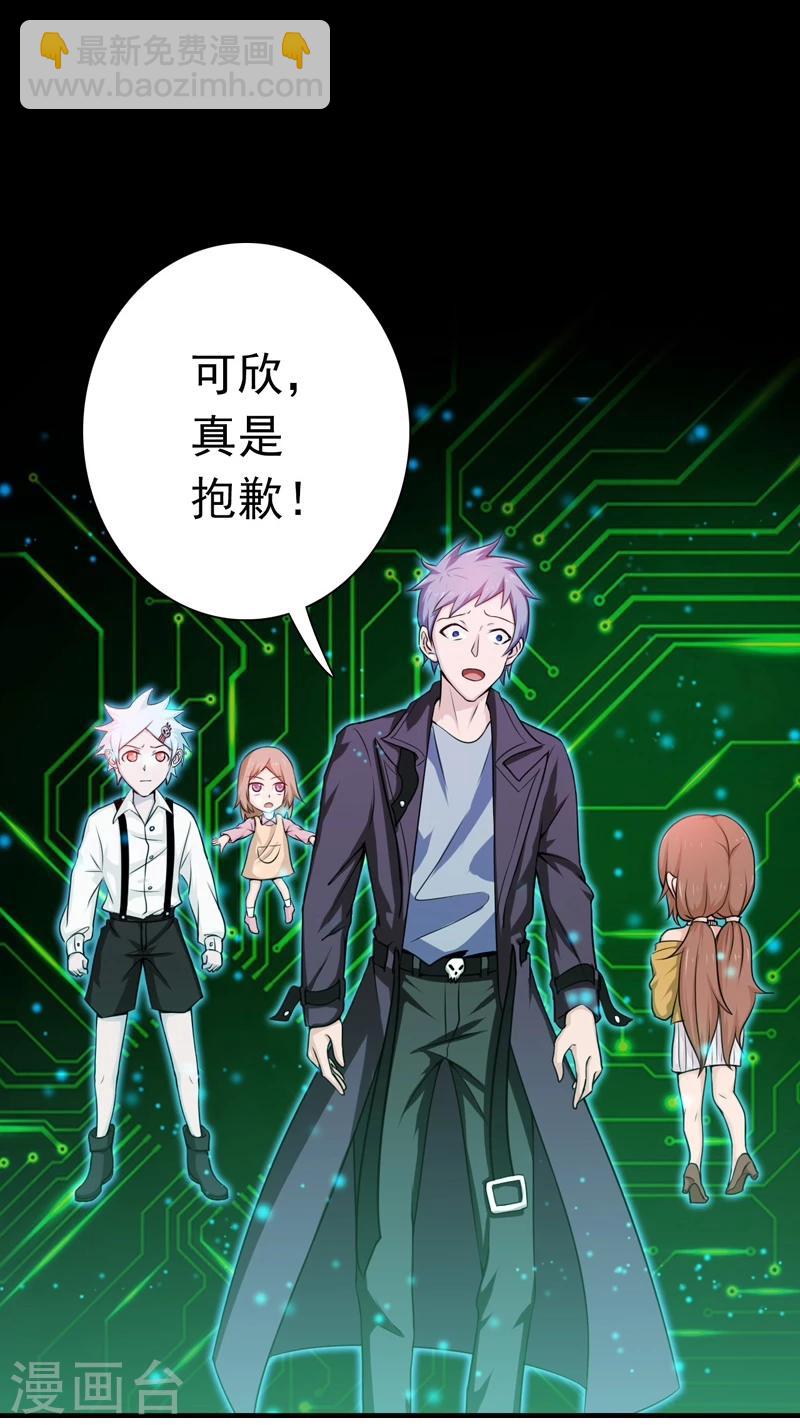 第177话 还有另外三只1