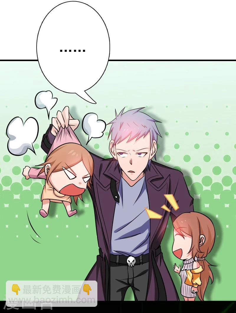 第177话 还有另外三只10