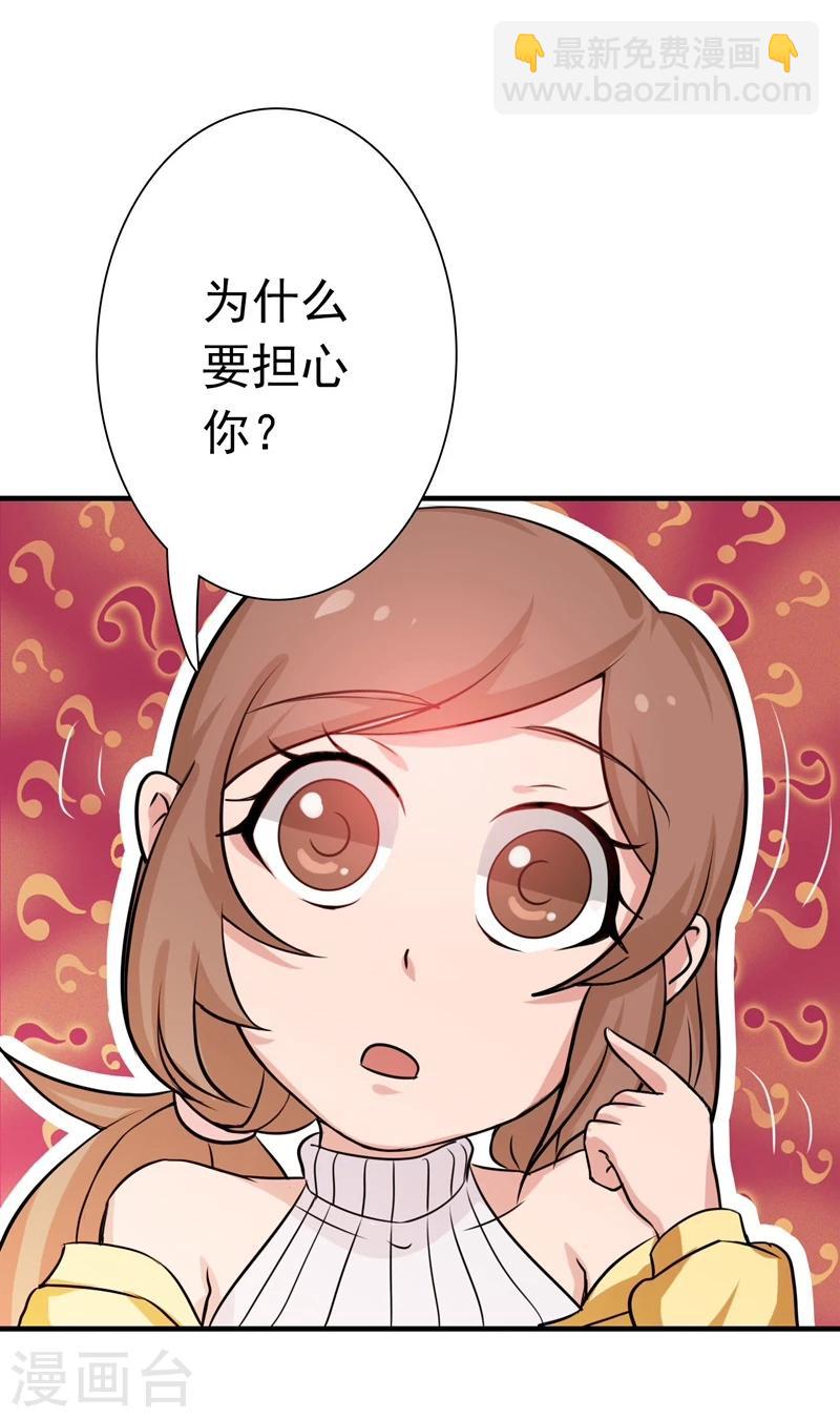 第177话 还有另外三只12