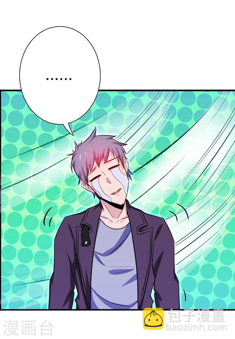 第177话 还有另外三只13