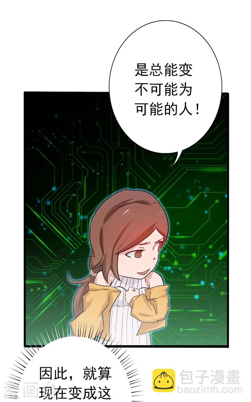 第177话 还有另外三只15