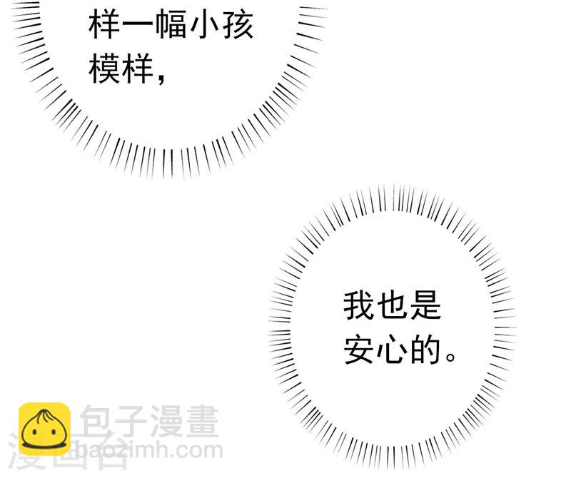 第177话 还有另外三只16