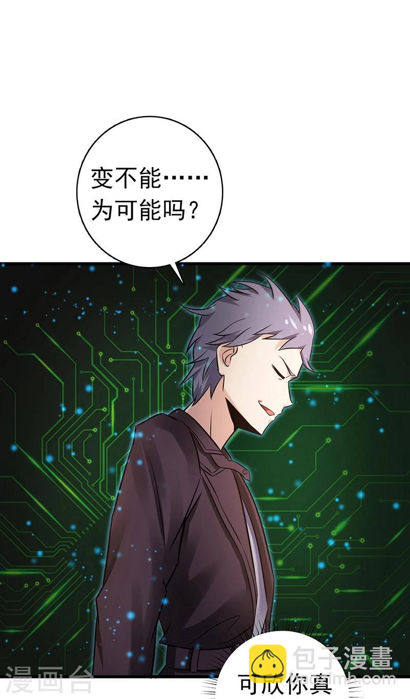 第177话 还有另外三只18