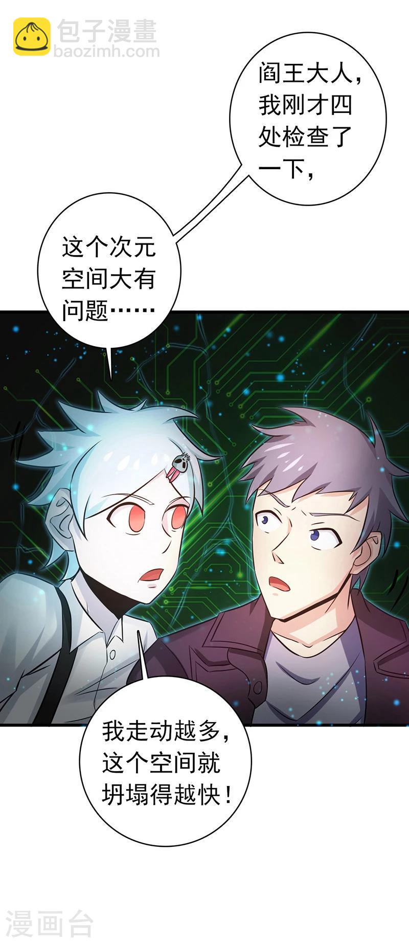 第177话 还有另外三只20