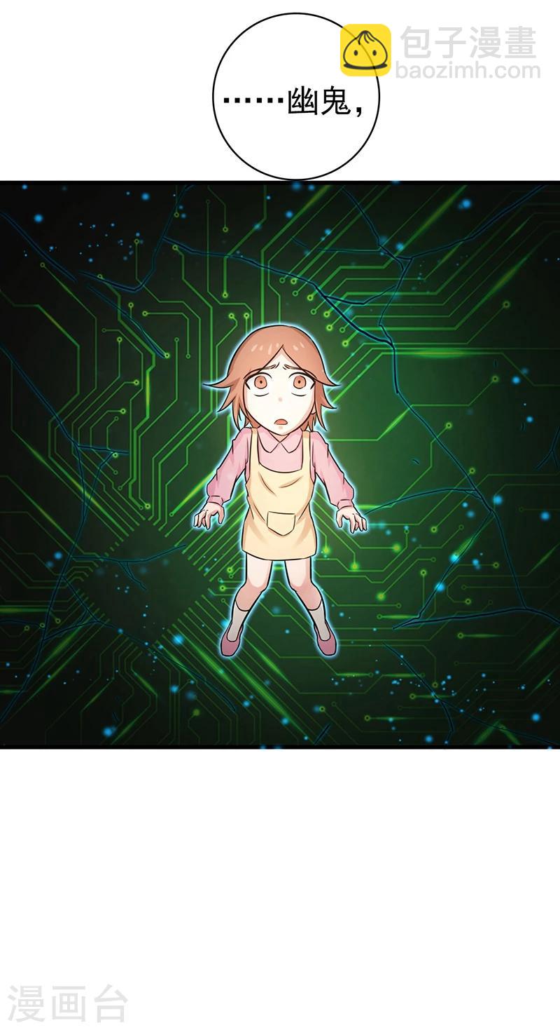 第177话 还有另外三只26