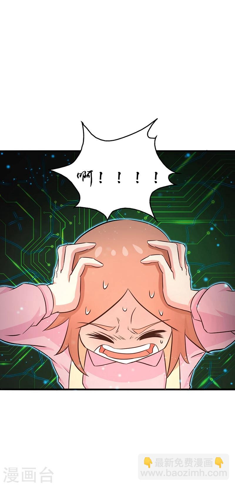 第177话 还有另外三只27