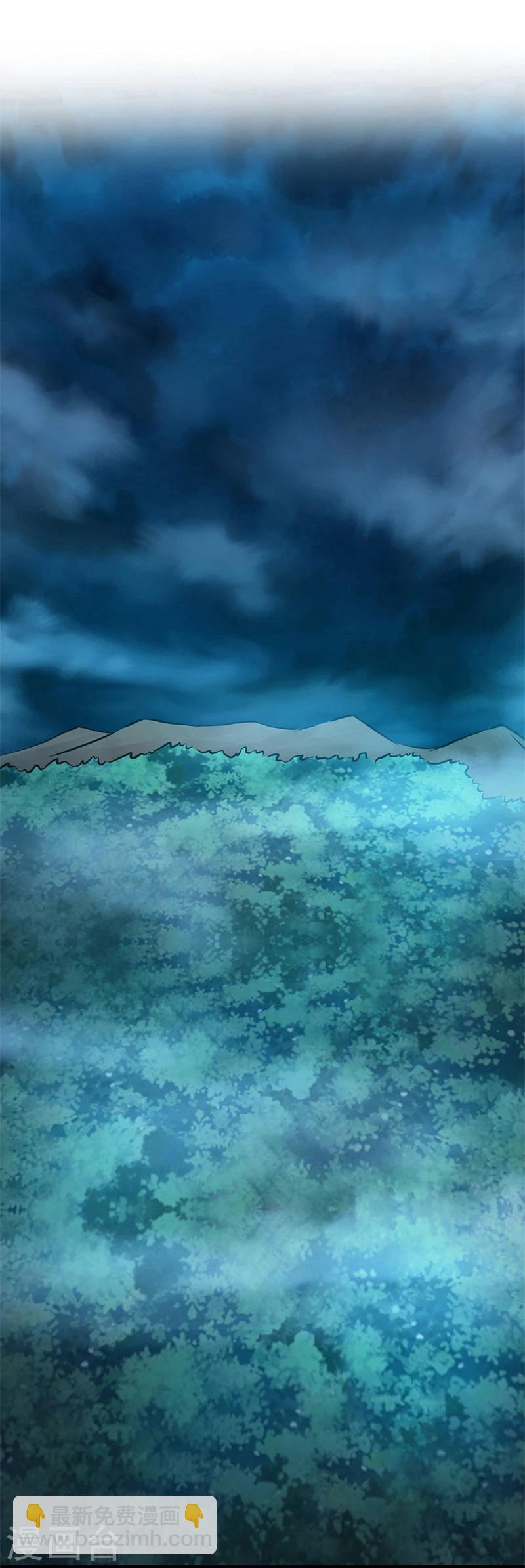 第177话 还有另外三只29
