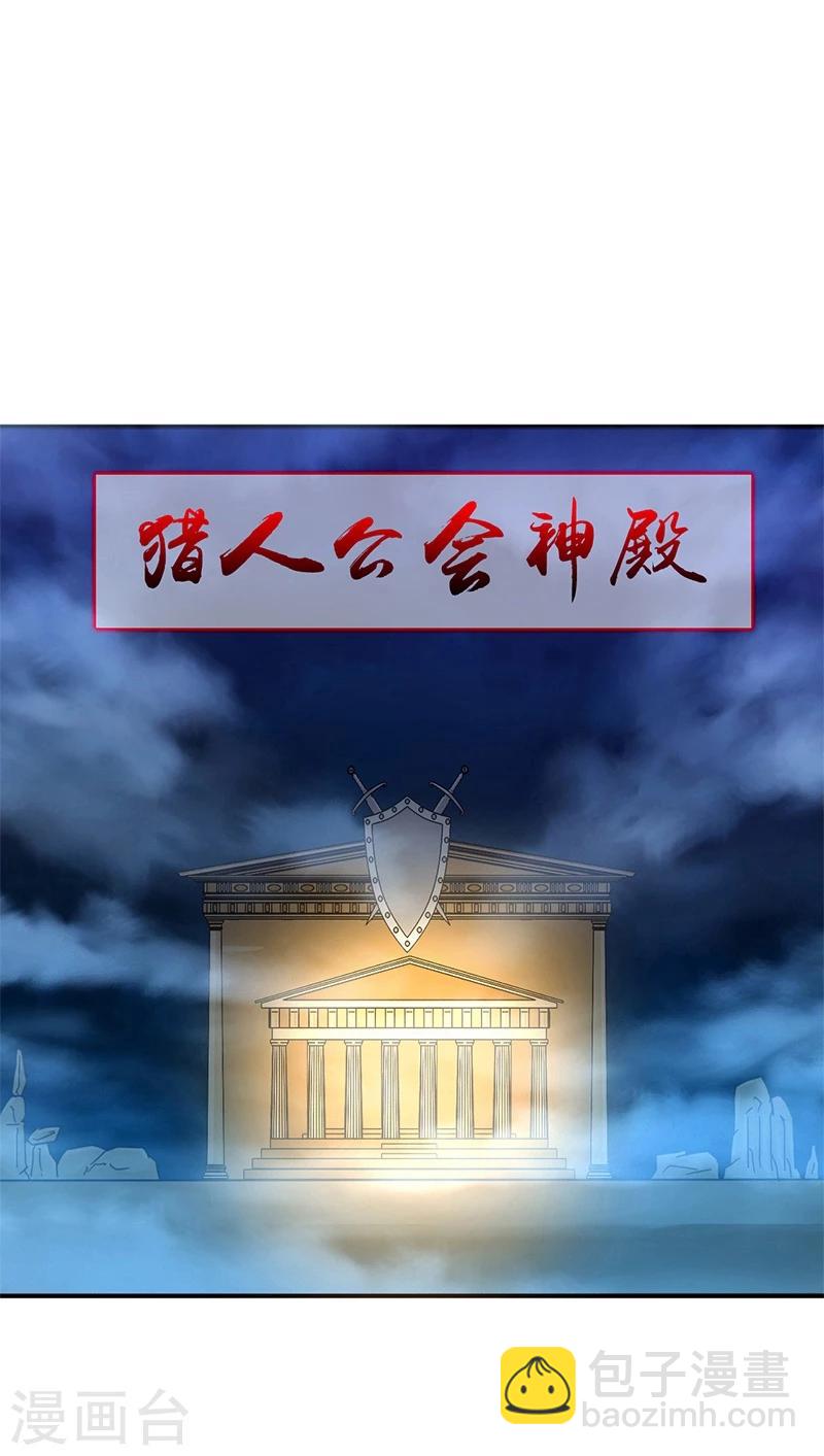 第177话 还有另外三只31