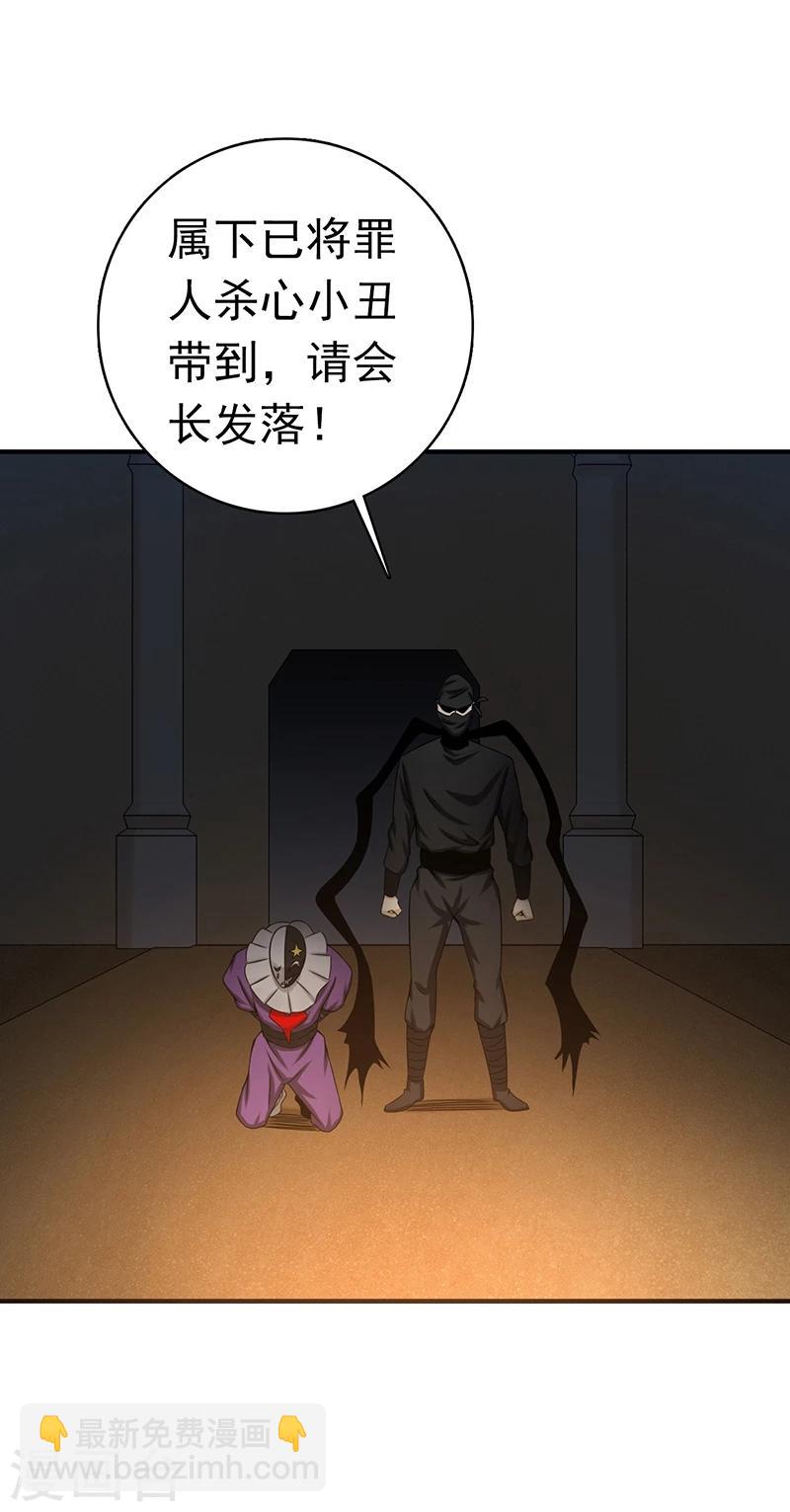 第177话 还有另外三只35