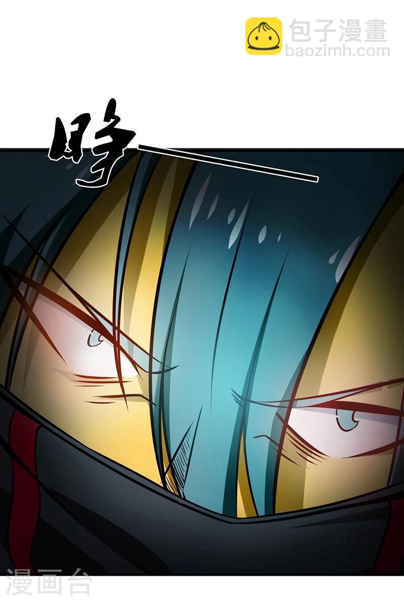 第177话 还有另外三只38