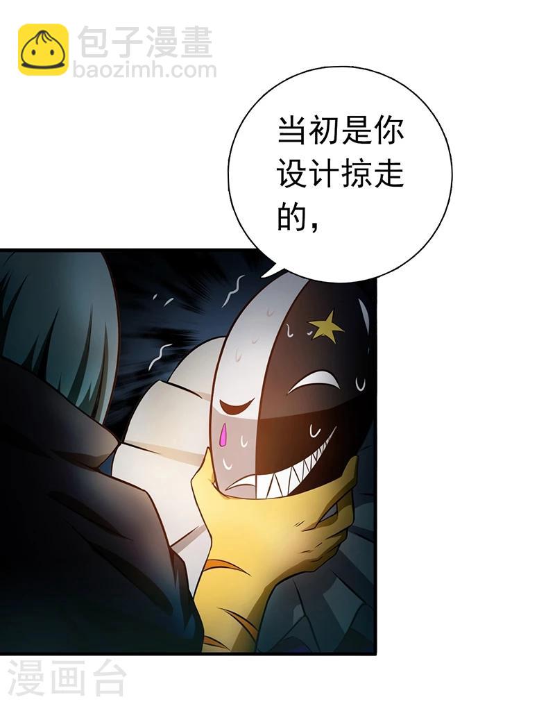 第177话 还有另外三只40