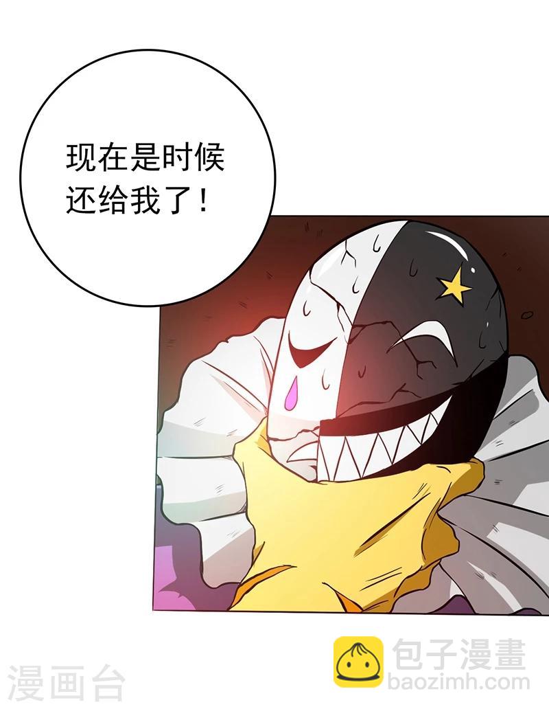第177话 还有另外三只41