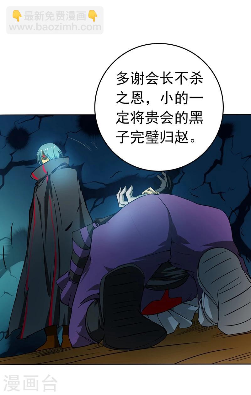 第177话 还有另外三只42