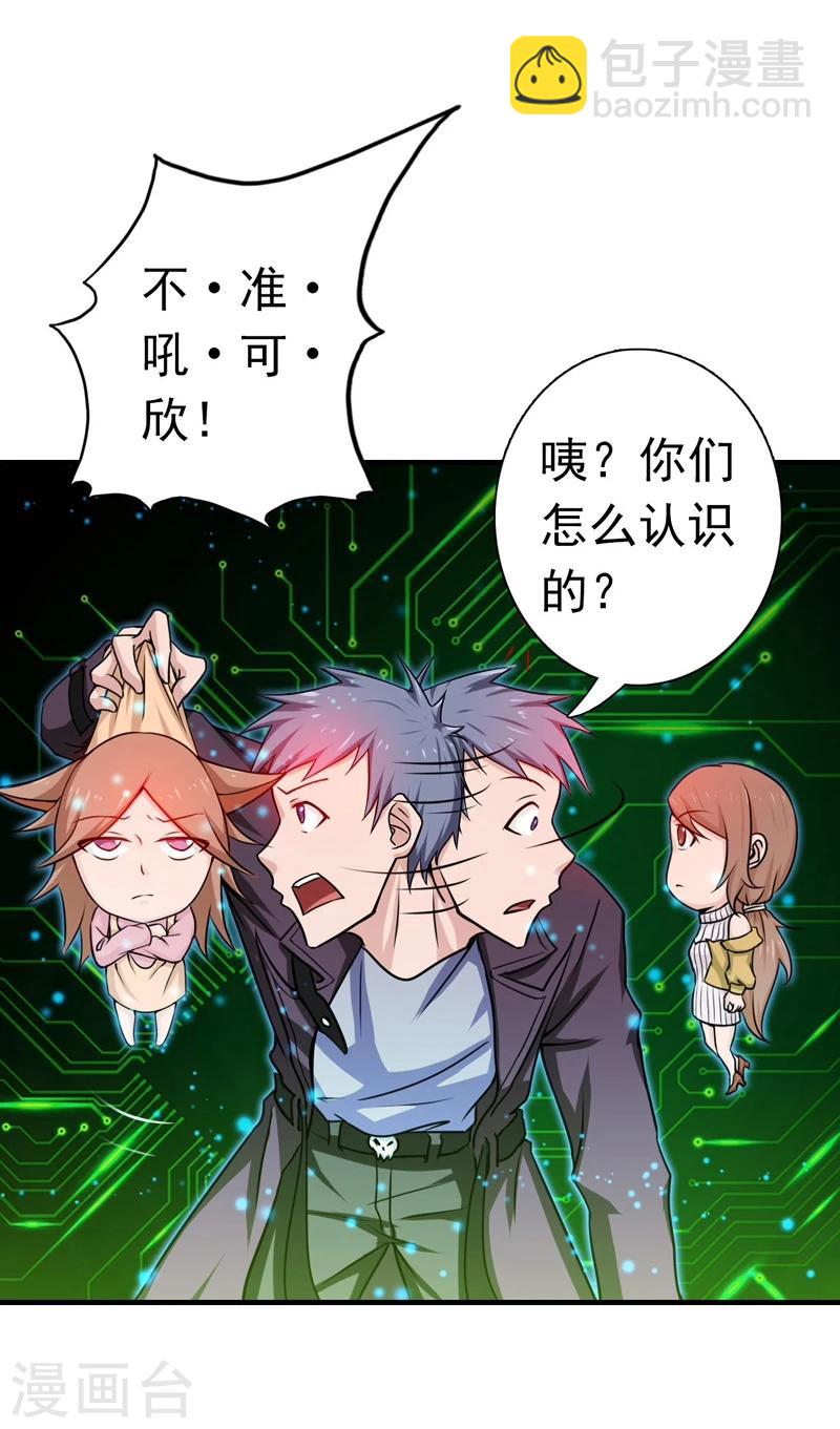 第177话 还有另外三只5
