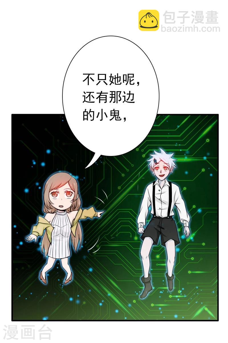 第177话 还有另外三只6