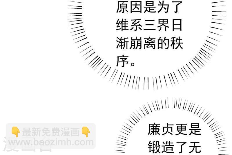第186话 拜托了！16