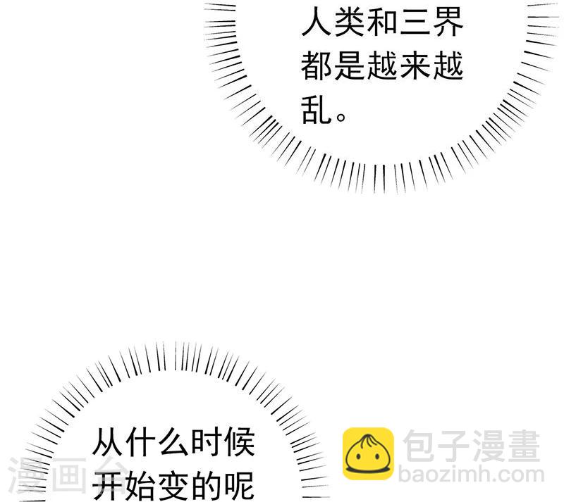 第186话 拜托了！20