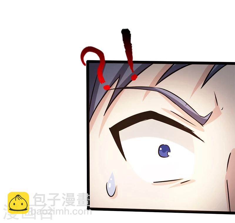 第186话 拜托了！33