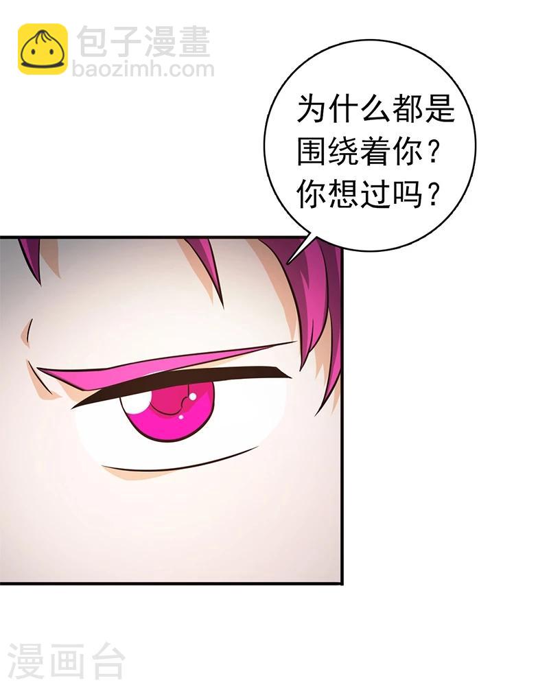 第186话 拜托了！35