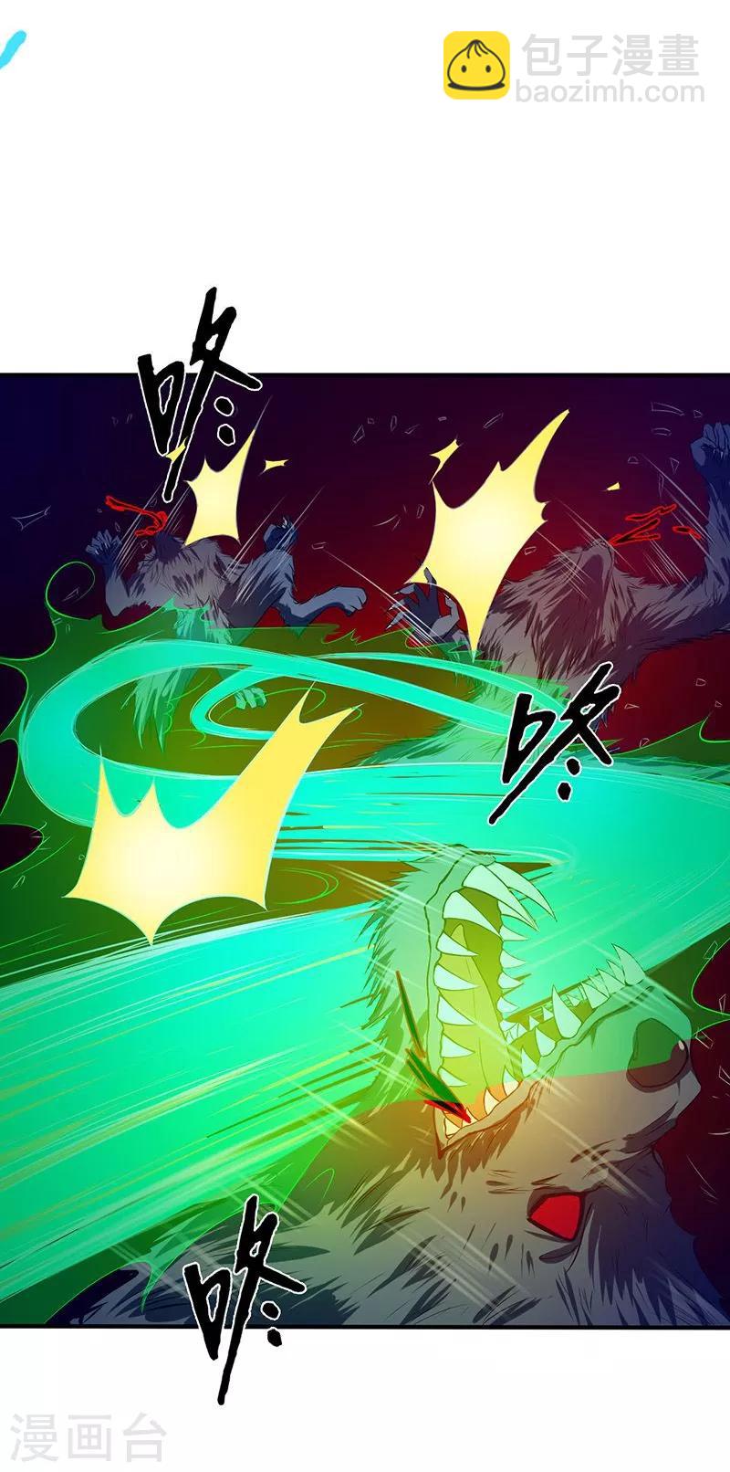 第211话 风林火山40