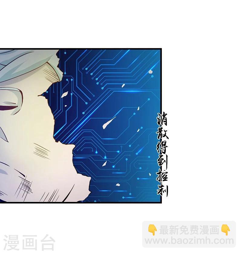 第224话 着什么急10