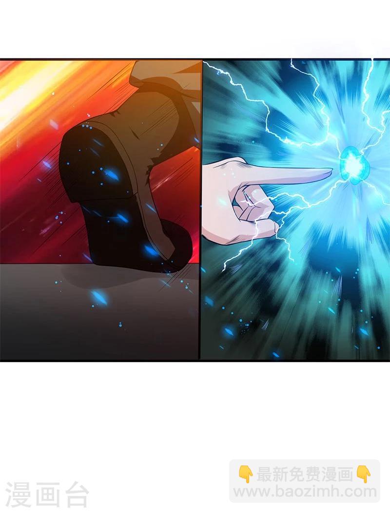 第224话 着什么急14