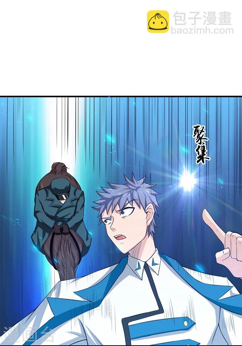 第224话 着什么急15