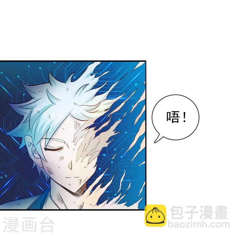 第224话 着什么急2