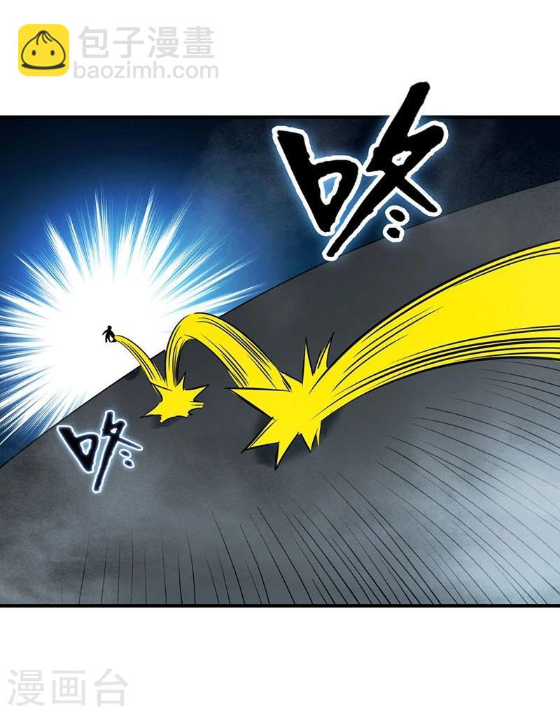 第224话 着什么急30