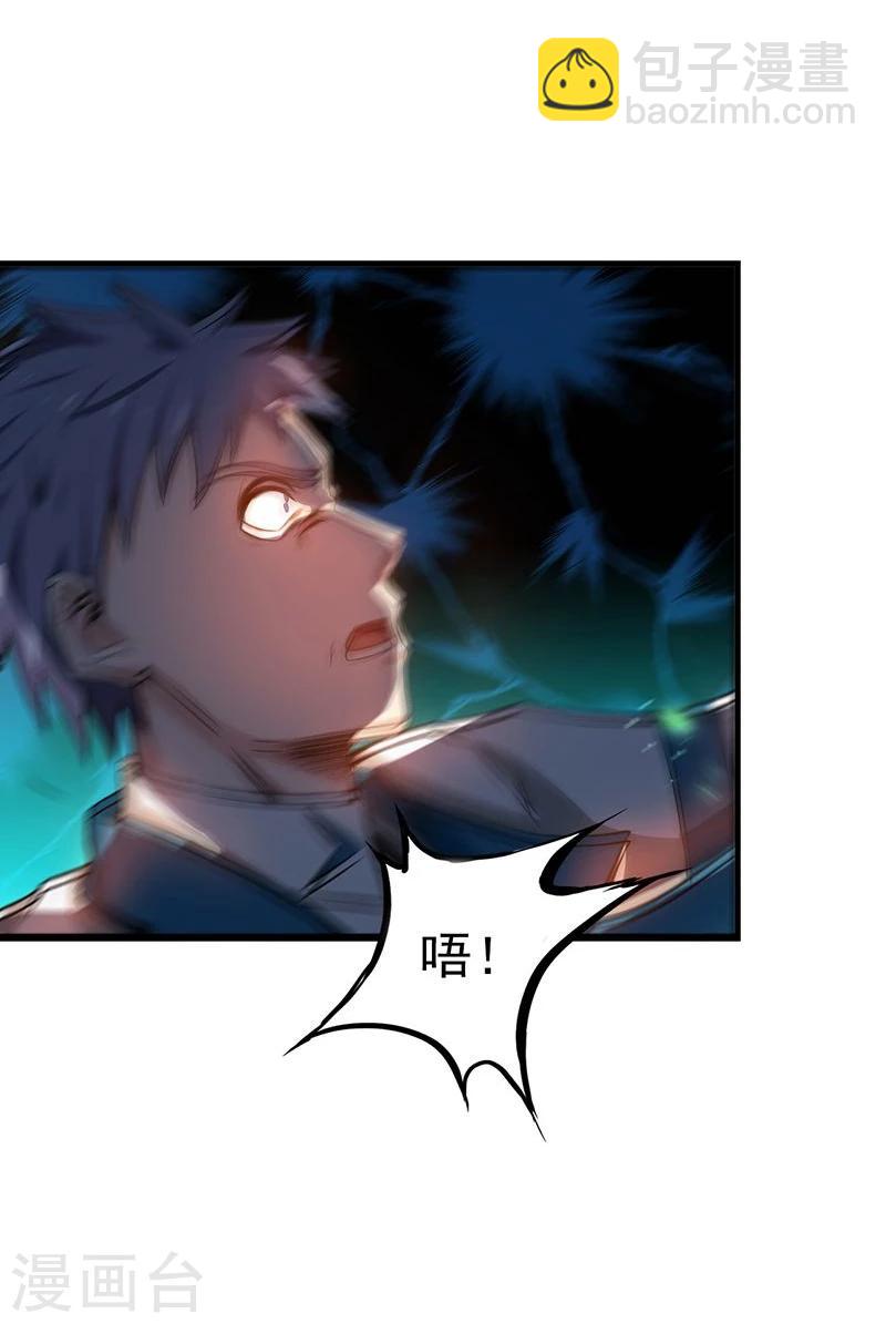 第224话 着什么急34