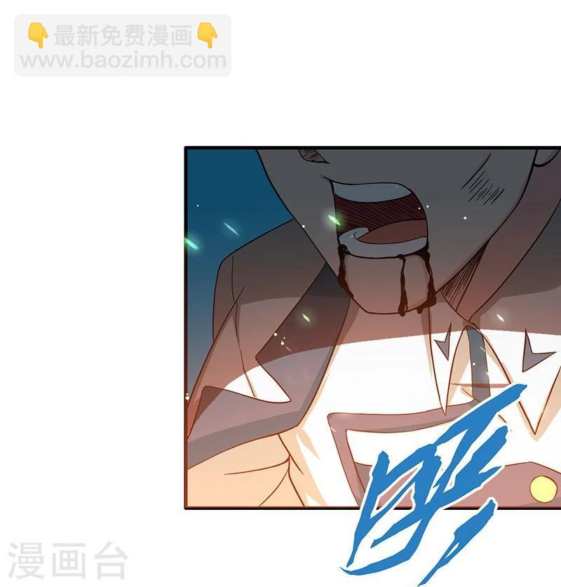 第224话 着什么急37