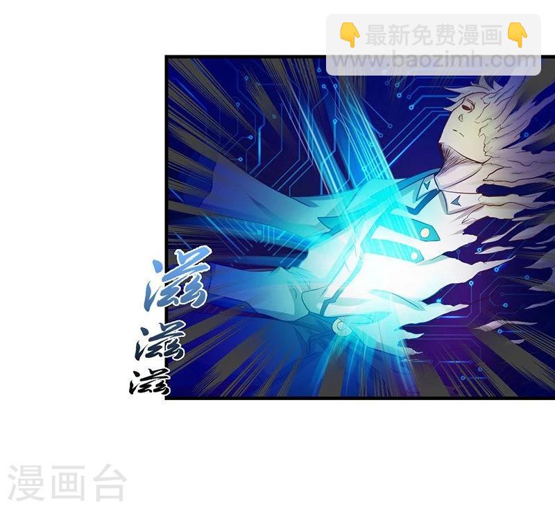 第224话 着什么急9