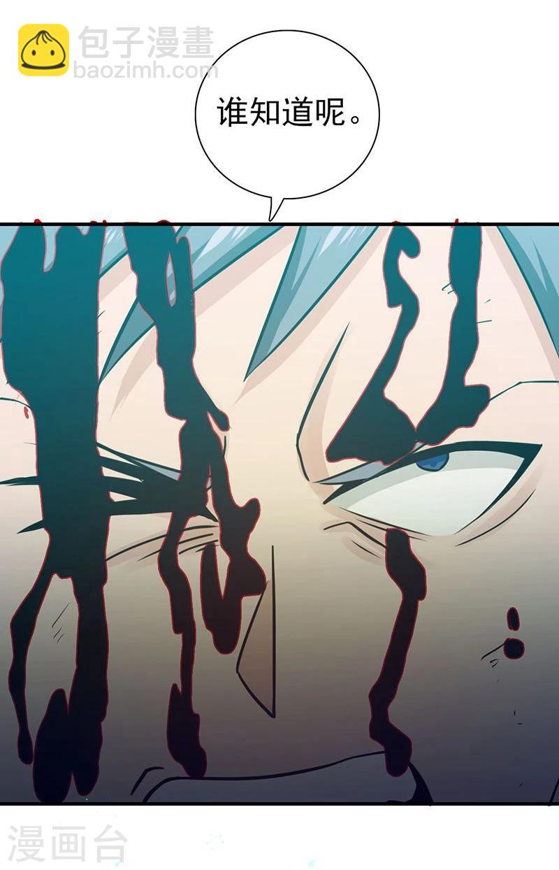 第227话 还手！1