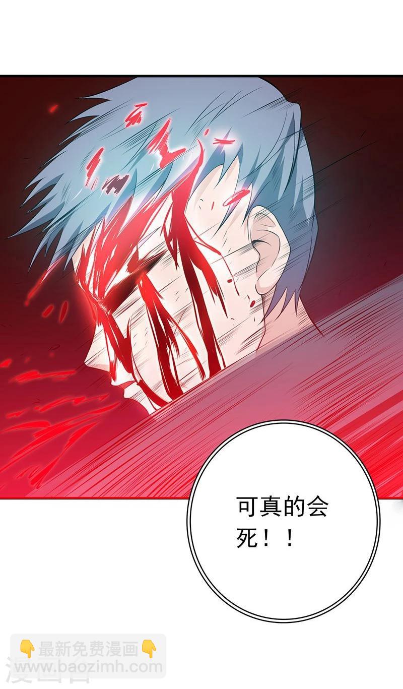 第227话 还手！35