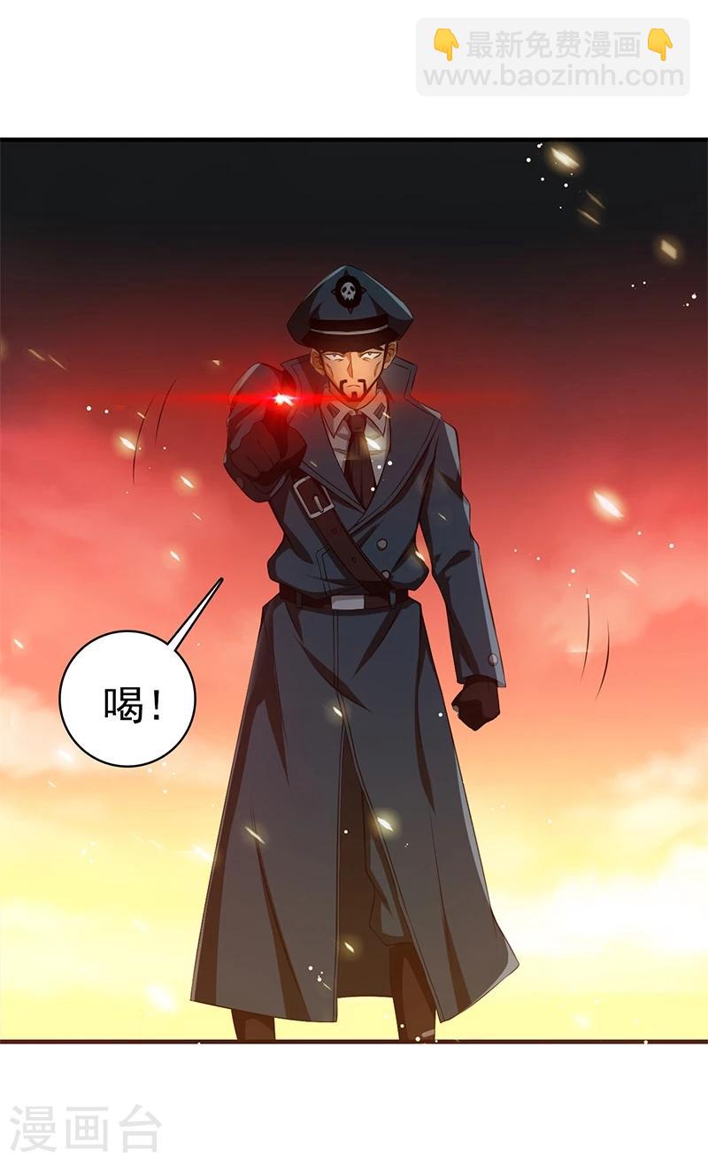 第229话 以武之名11