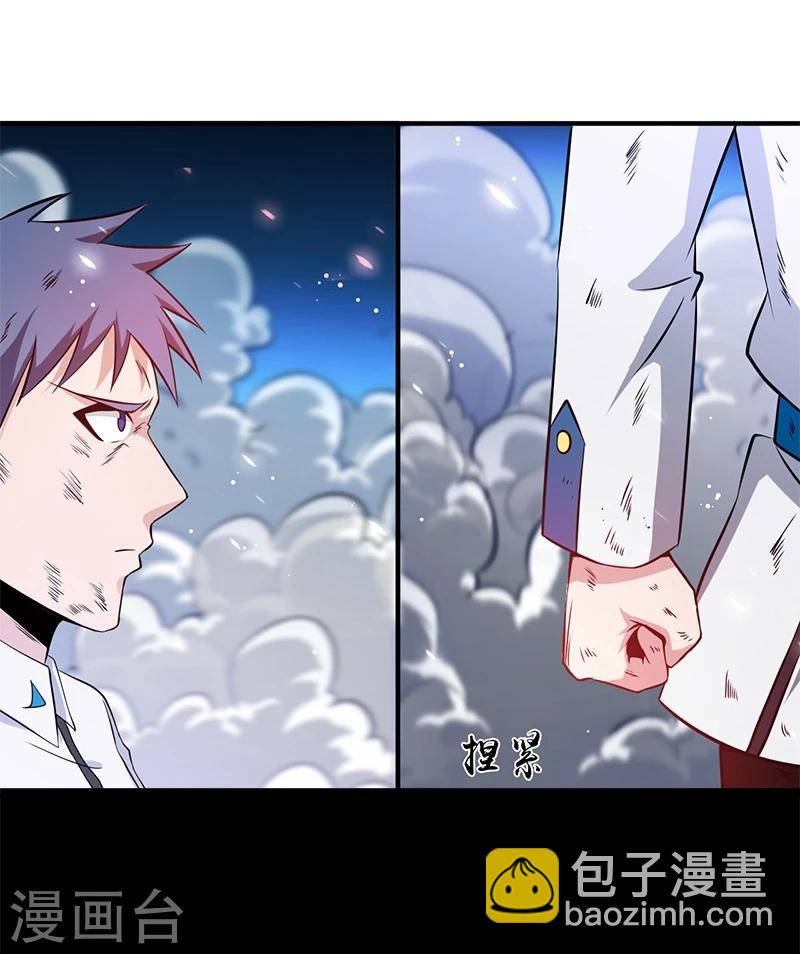 第229话 以武之名20
