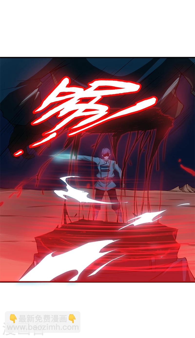 第229话 以武之名31