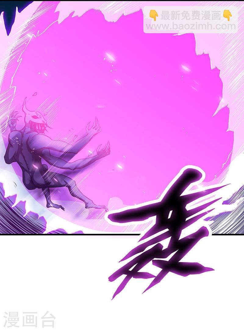 第234话 像模像样10