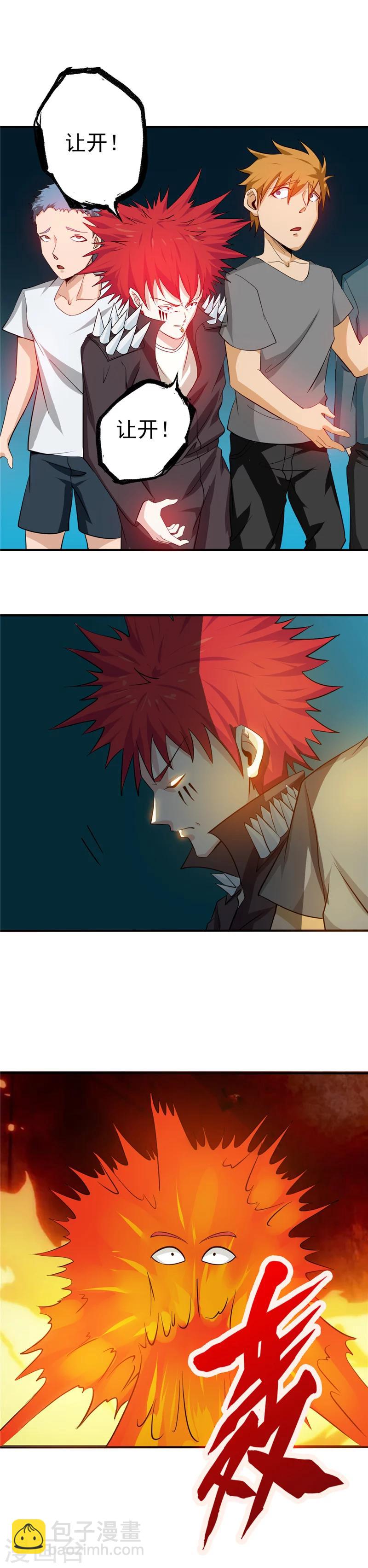 第256话 简直羞耻15