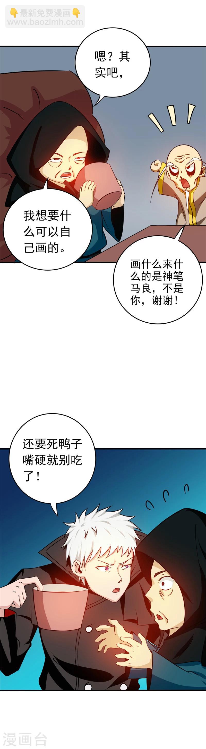 第256话 简直羞耻3