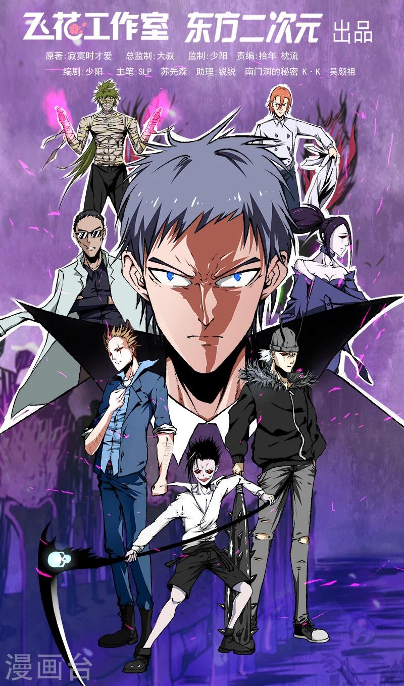 第257话 静学姐0