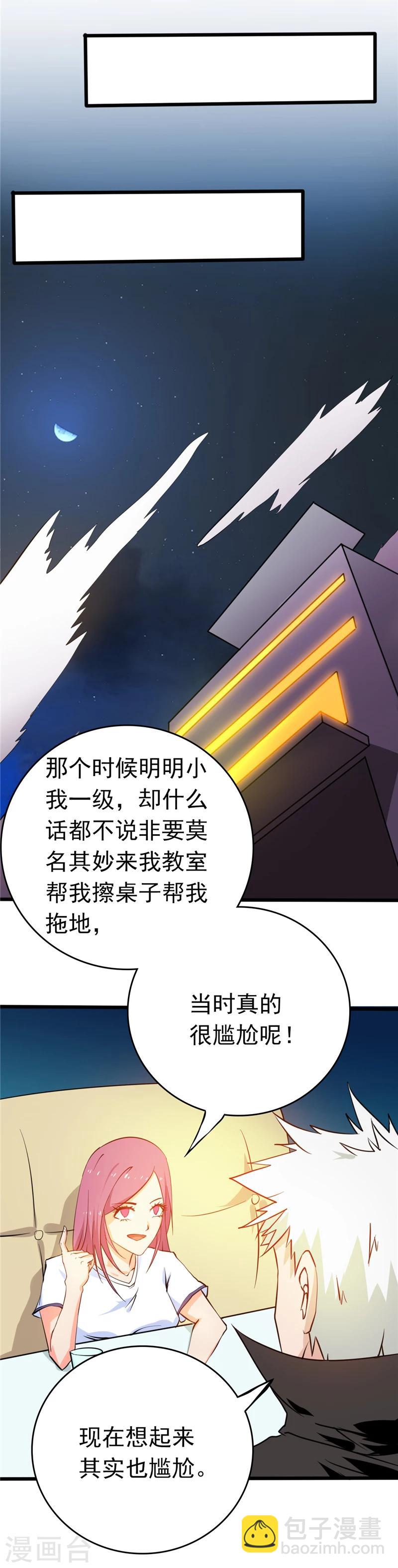 第257话 静学姐14