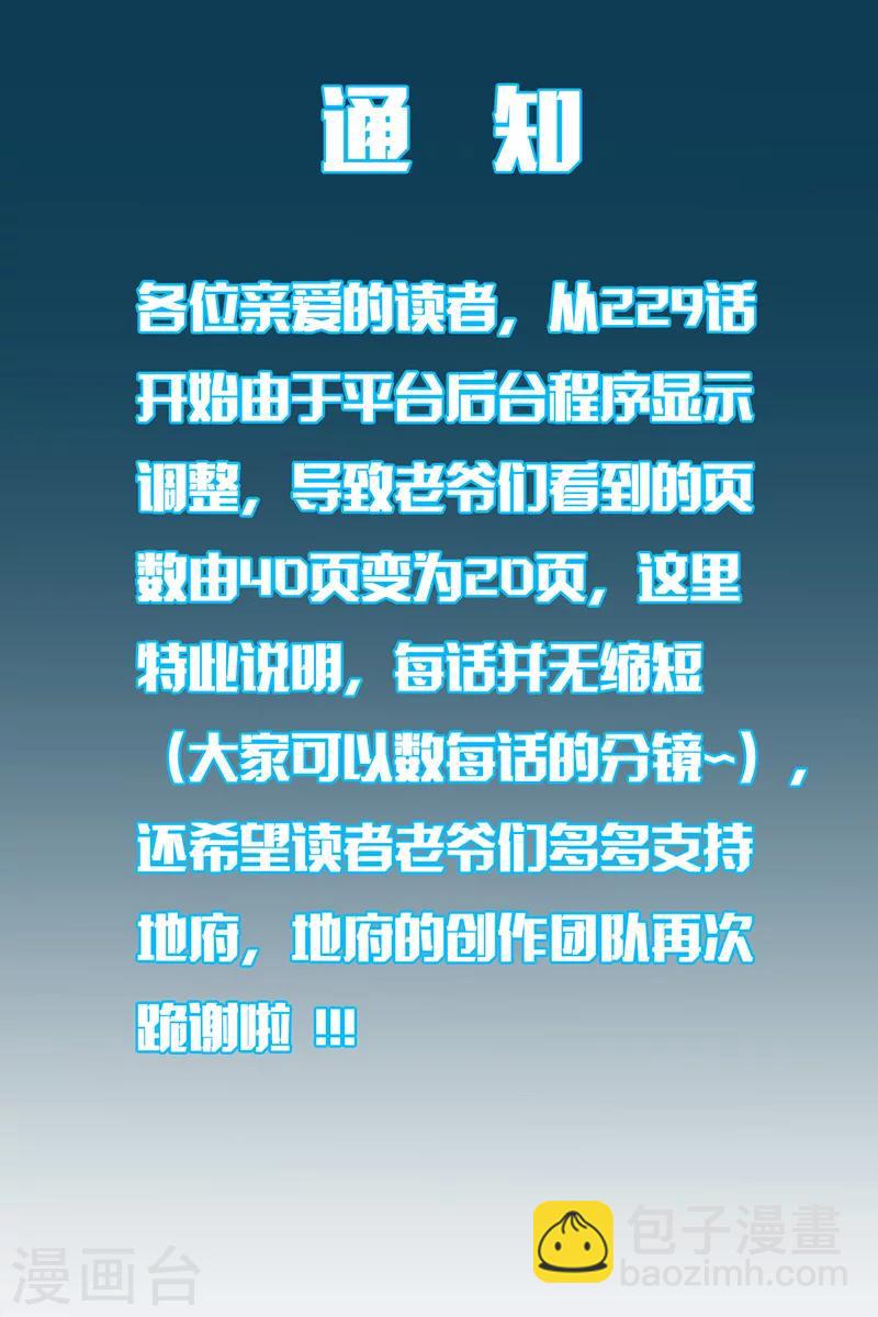 第257话 静学姐20