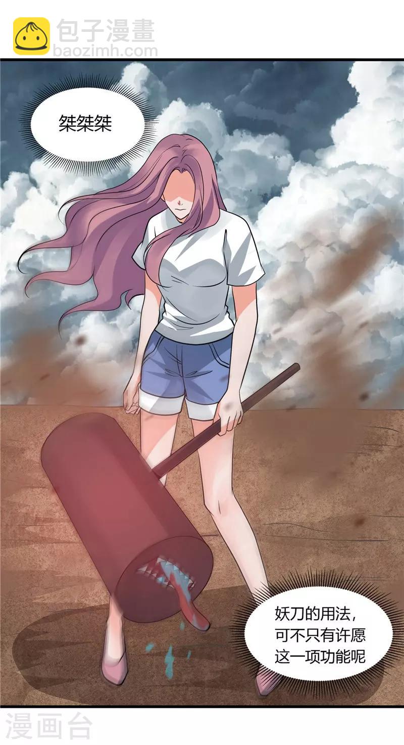 第311话 因为最凶猛而鸣动10