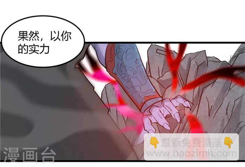 第316话 怒刀1