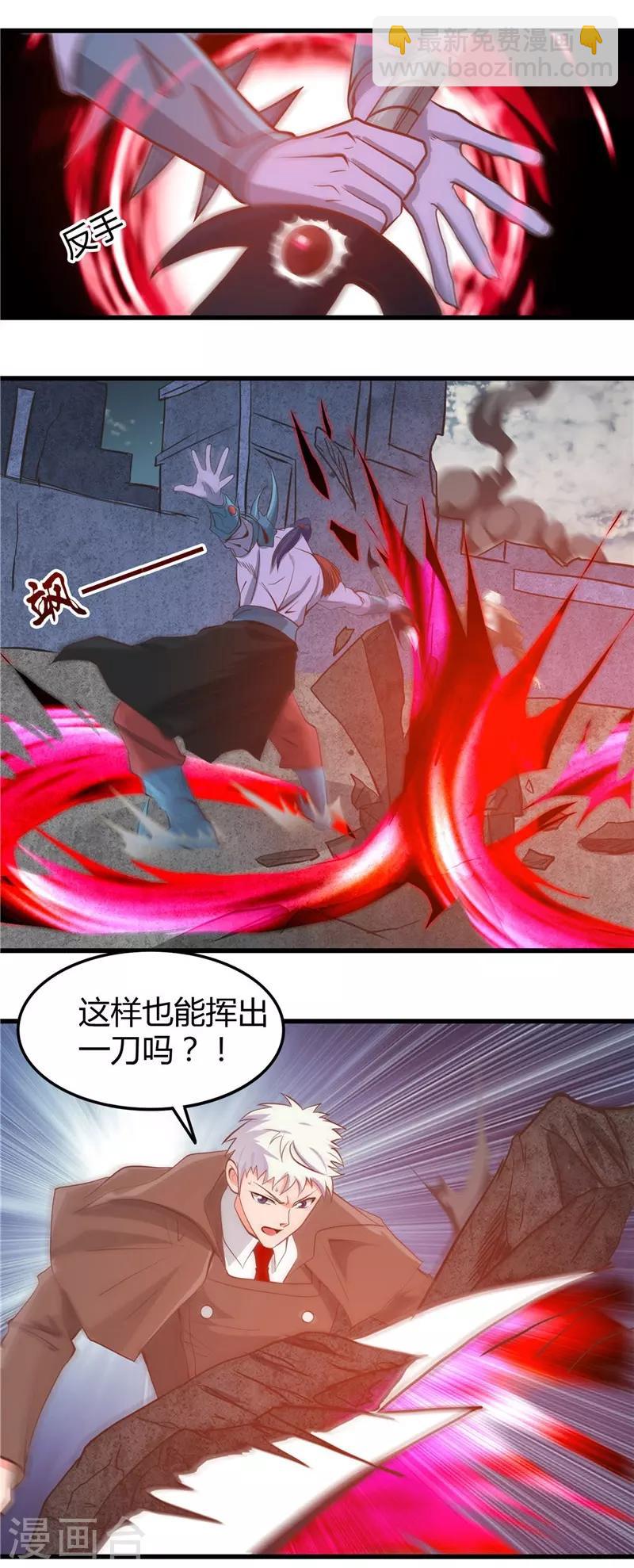 第316话 怒刀10