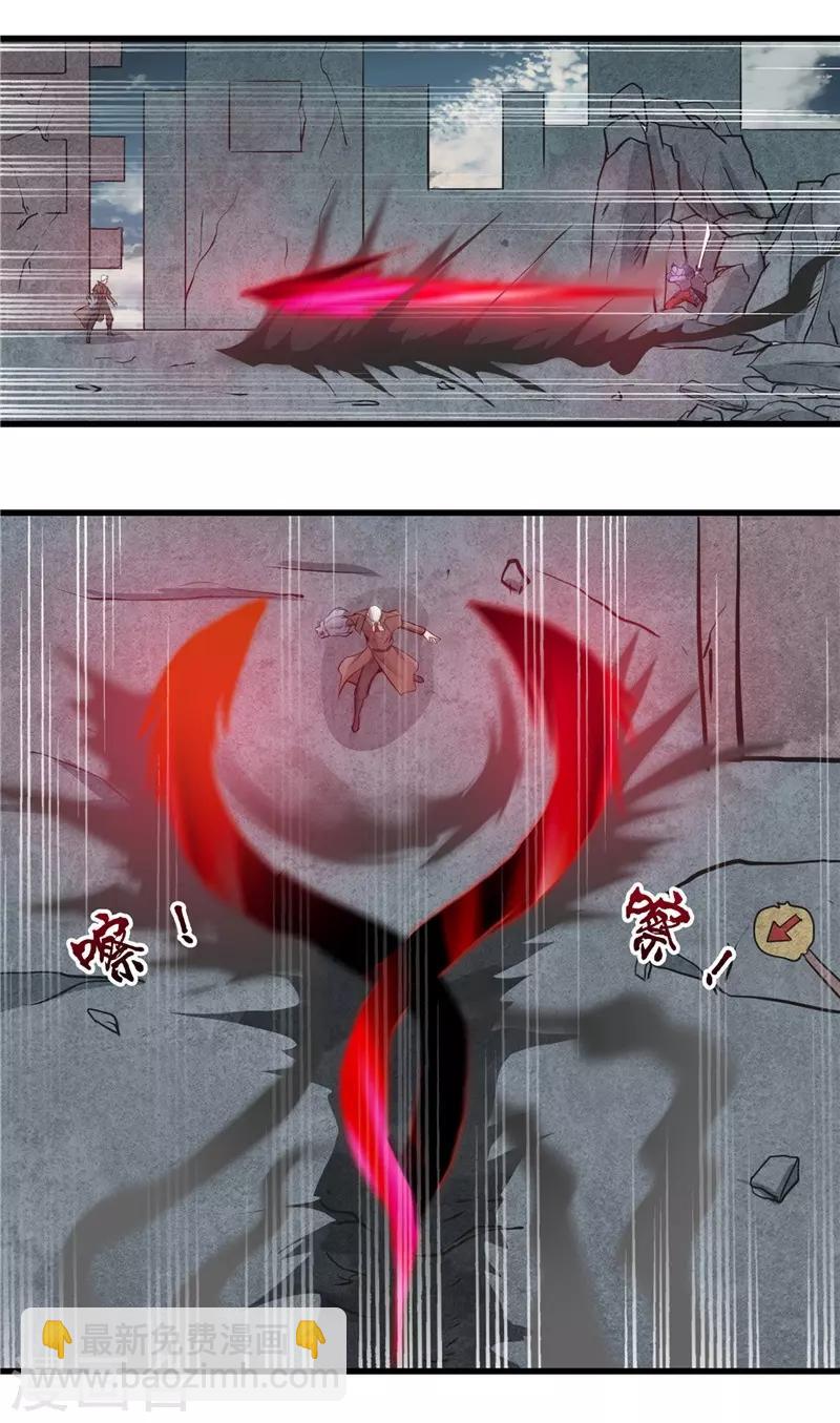 第316话 怒刀3
