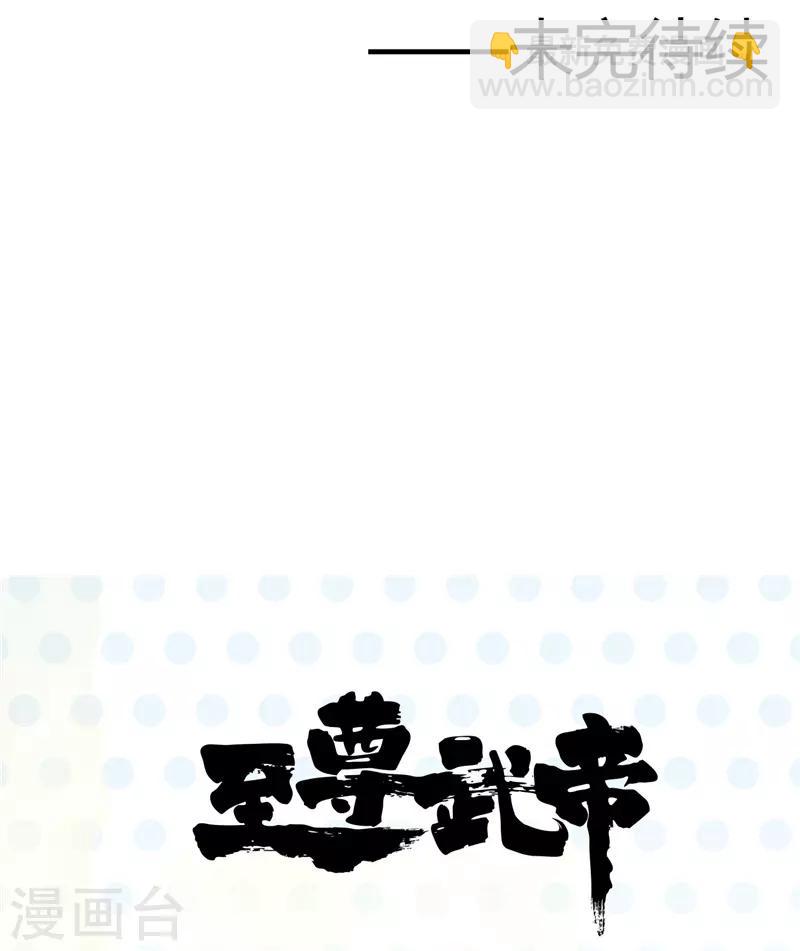 第316话 怒刀35