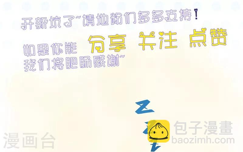 第332话 伊尹还活着？32