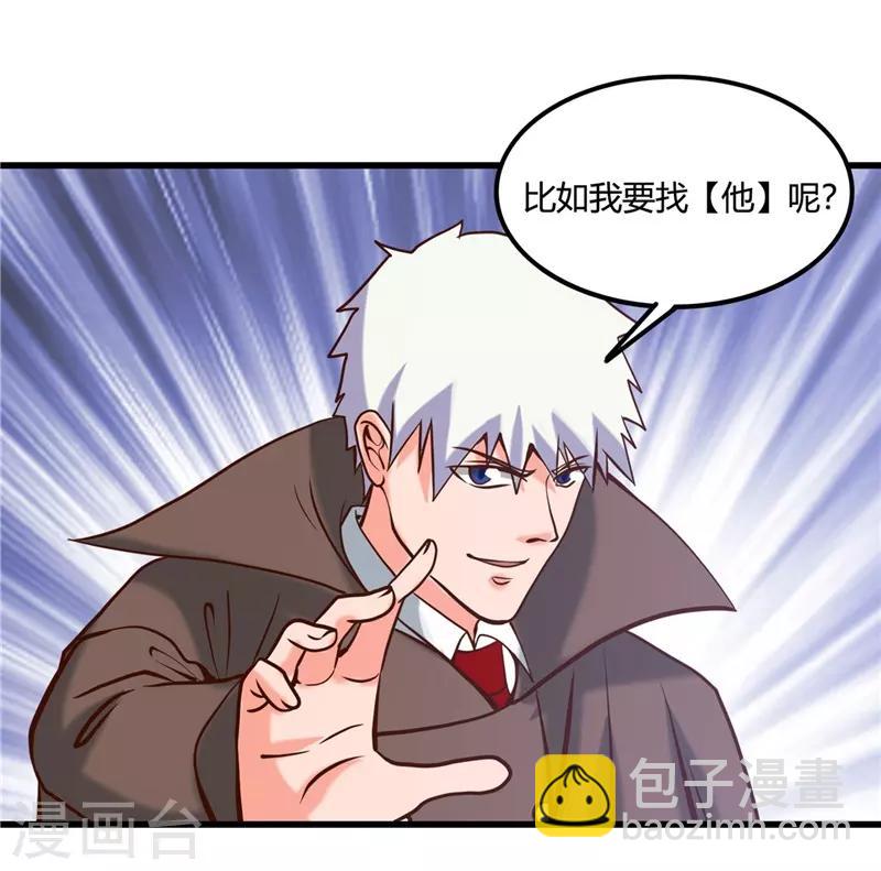 第332话 伊尹还活着？5